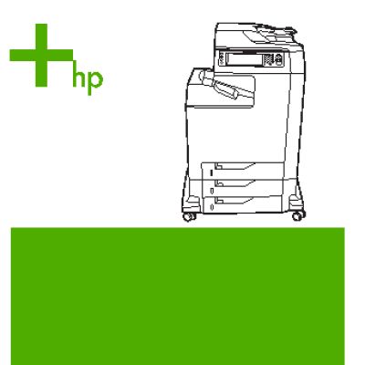 HP Color LaserJet 4730(x)(xm)(xs)