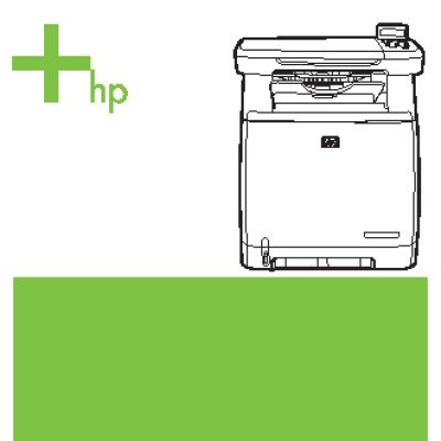 HP Color LaserJet CM1017