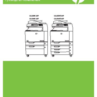 HP Color LaserJet CM6040f
