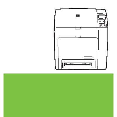 HP Color LaserJet CP4005(dn)(n)