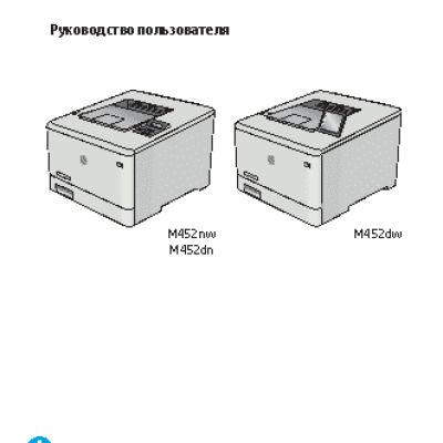 HP Color LaserJet Pro M452dn (CF389A)