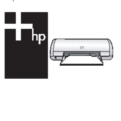 HP DeskJet D1460