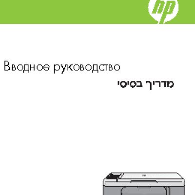 HP DeskJet F2280