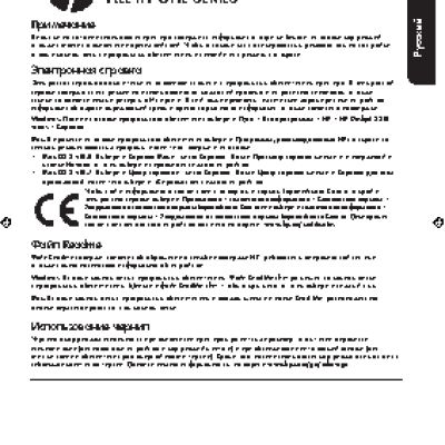 HP Deskjet Ink Advantage 2516