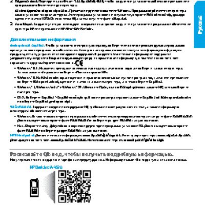 HP DeskJet Ink Advantage 4535