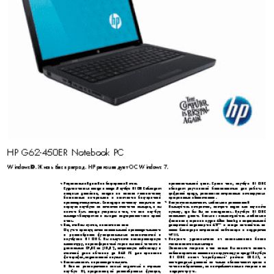 HP G62-450ER