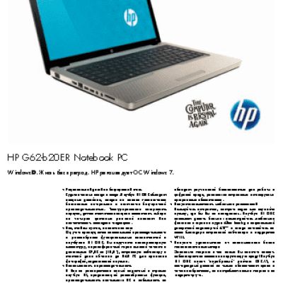 HP G62-b20ER