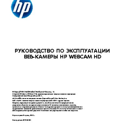 HP HD 2300