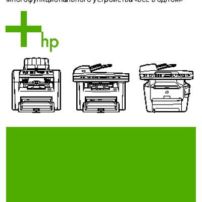 HP LaserJet 3055