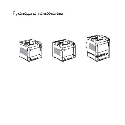 HP LaserJet Enterprise 600 M601n