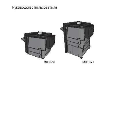 HP LaserJet Enterprise M806dn