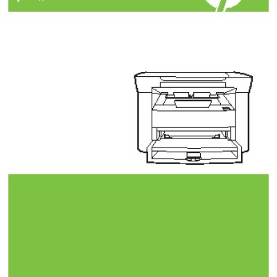 HP LaserJet M1120