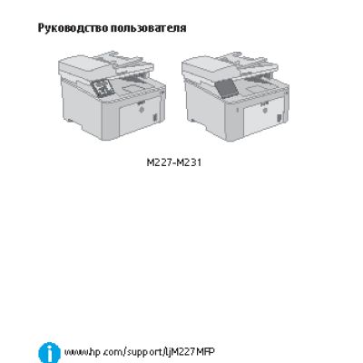 HP LaserJet Pro M227fdn