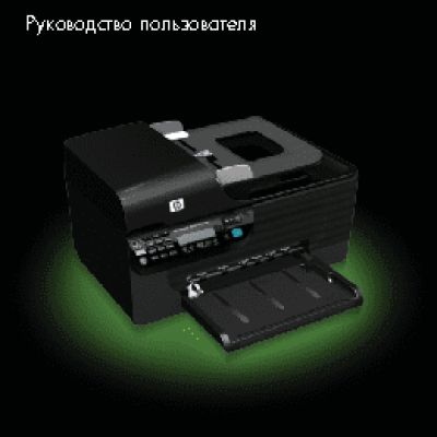 HP Officejet 4500