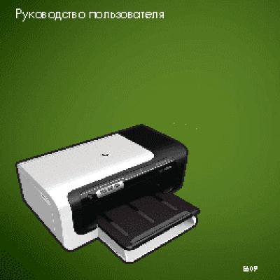 HP Officejet 6000