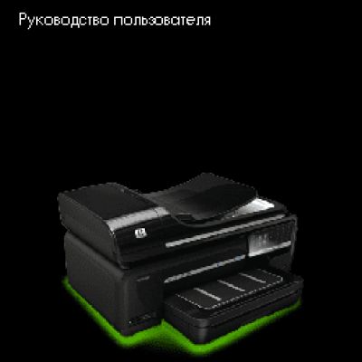 HP Officejet 7500A