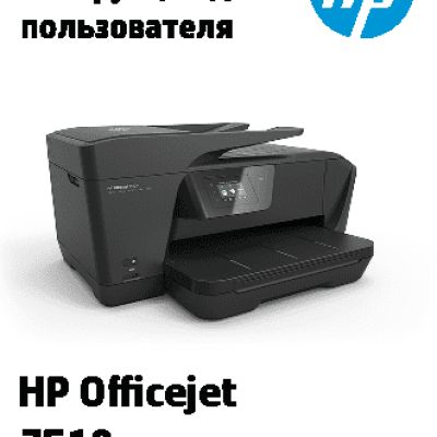 HP OfficeJet 7510