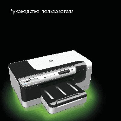 HP Officejet Pro 8000