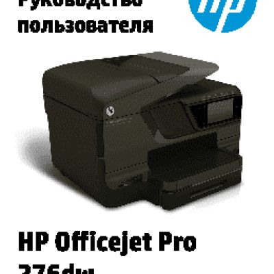 HP Officejet Pro 276dw