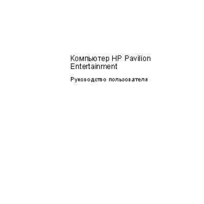 HP Pavilion dm3-2100er