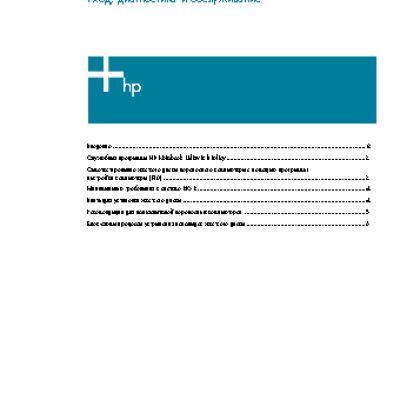 HP Pavilion dv5-1020er