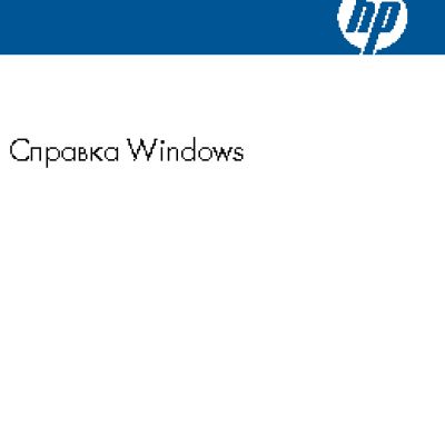 HP Photosmart Wireless B109q