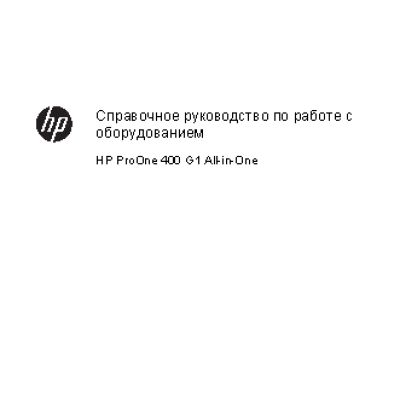 HP ProOne 400 G1 (G9D83ES)