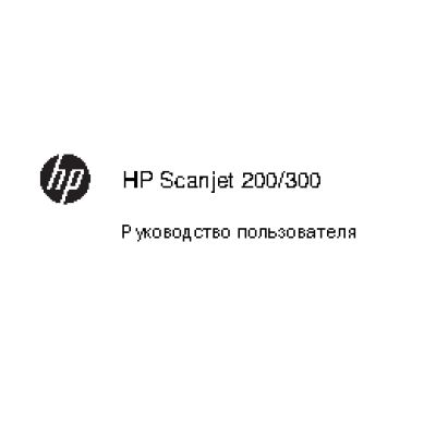 HP ScanJet 200