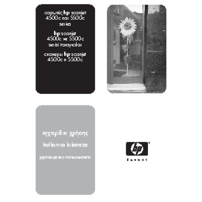 HP ScanJet 3500C