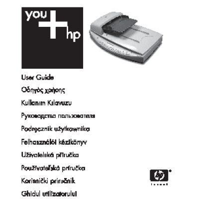HP Scanjet 8270