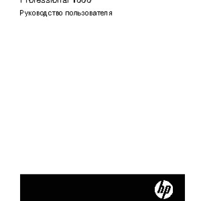 HP Scanjet Professional 1000