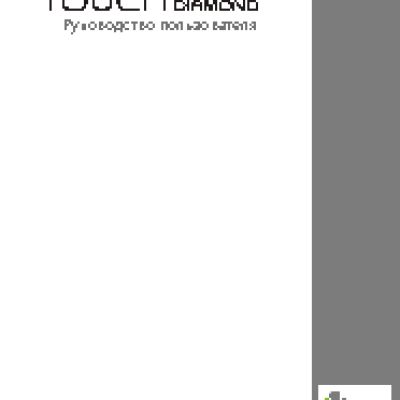 НТС Touch Diamond