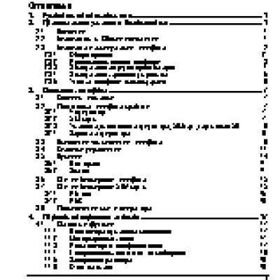 HTC Sensation XE with Beats Audio