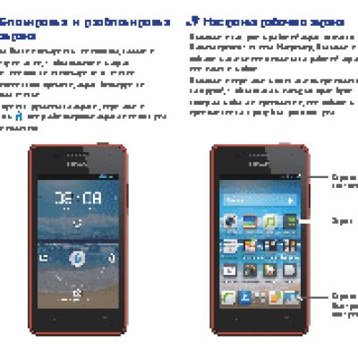 HUAWEI Ascend G350