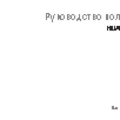 HUAWEI Ascend P1 U9200