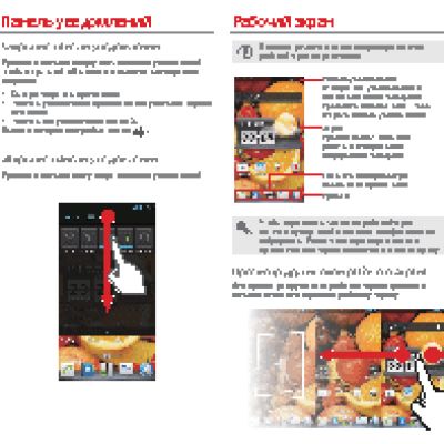 HUAWEI Ascend P1 XL (U9200E)