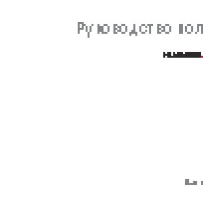 HUAWEI D1 Quad XL (U9510E