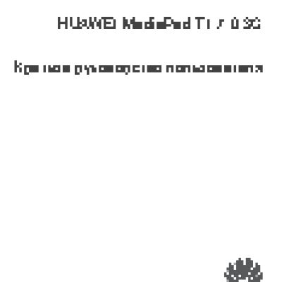 HUAWEI MediaPad T1 7 3G 16 Gb (T1-701U)