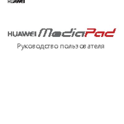 HUAWEI MediaPad T1 8.0 LTE