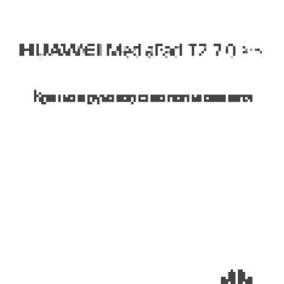 HUAWEI MediaPad T2 7.0 PRO LTE 16Gb