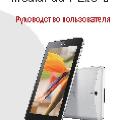 HUAWEI MeidaPad 7 Lite 2