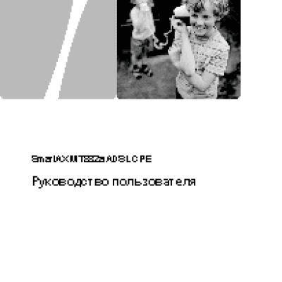 HUAWEI SmartAX MT882a ADSL CPE