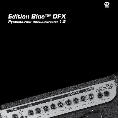 HUGHES & KETTNER EDITION BLUE 15 DFX