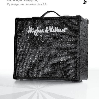 HUGHES & KETTNER EDITION BLUE 30-R