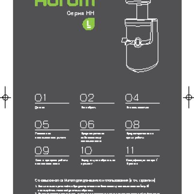 HUROM HH-SBE11 (HU-700)