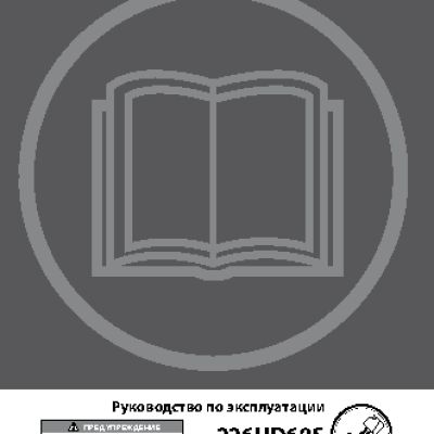 HUSQVARNA 226HD60S X-TORQ