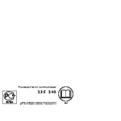 HUSQVARNA 235 (2008)