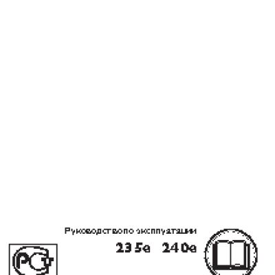 HUSQVARNA 240 X-TORQ