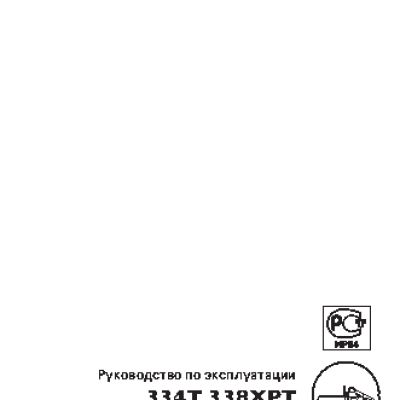 HUSQVARNA 338XPT (2003)