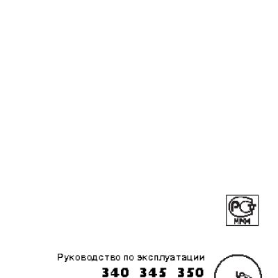 HUSQVARNA 345 (2003)